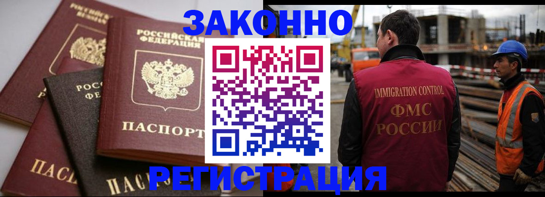 прописка для военкомата в Великом Новгороде
