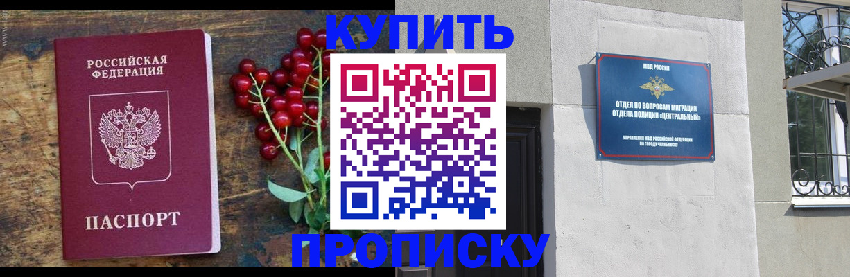 форма 3 в Великом Новгороде