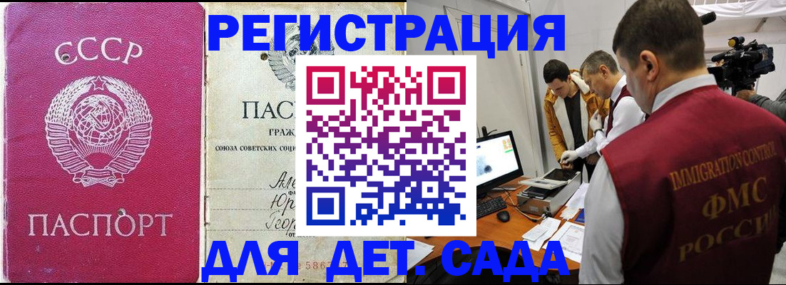 временная регистрация госуслуги в Великом Новгороде